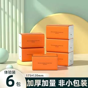 [Exclusive for Newbies] 6 Packs of Household Tissue Paper, Affordable Removable Napkins, Toilet Paper, Hand Towels