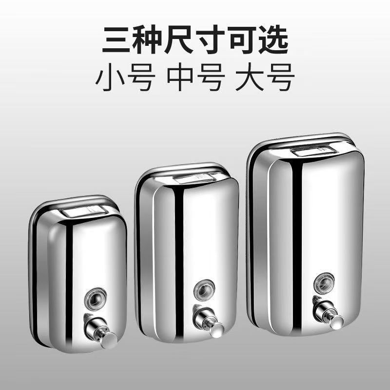 304ステンレス石鹸ディスペンサーホテルのトイレの壁掛け式石鹸ディスペンサー手洗い液シャンプー入浴剤容器|undefined