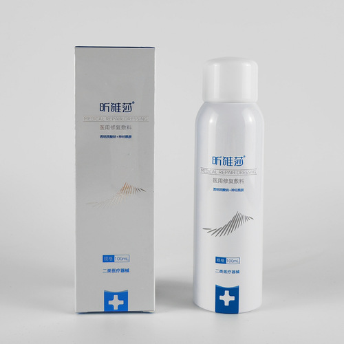 Xin YS Medical Repair Spray 100g Sensitive Muscle Hyaluronic Acid Post-Art Wound Dermatitis Sunburn Repair Hydration