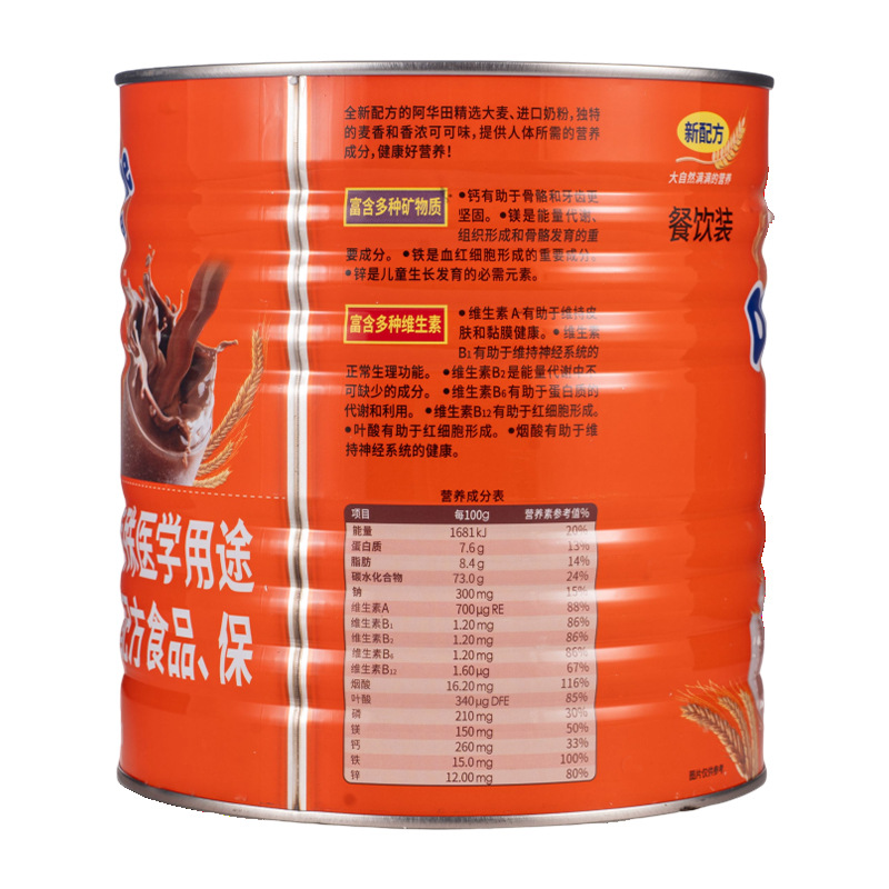 Avada Cocoa Powder 1150G Овальтин питание солод напитки шоколадный порошок горячий какао шоколадной порошок