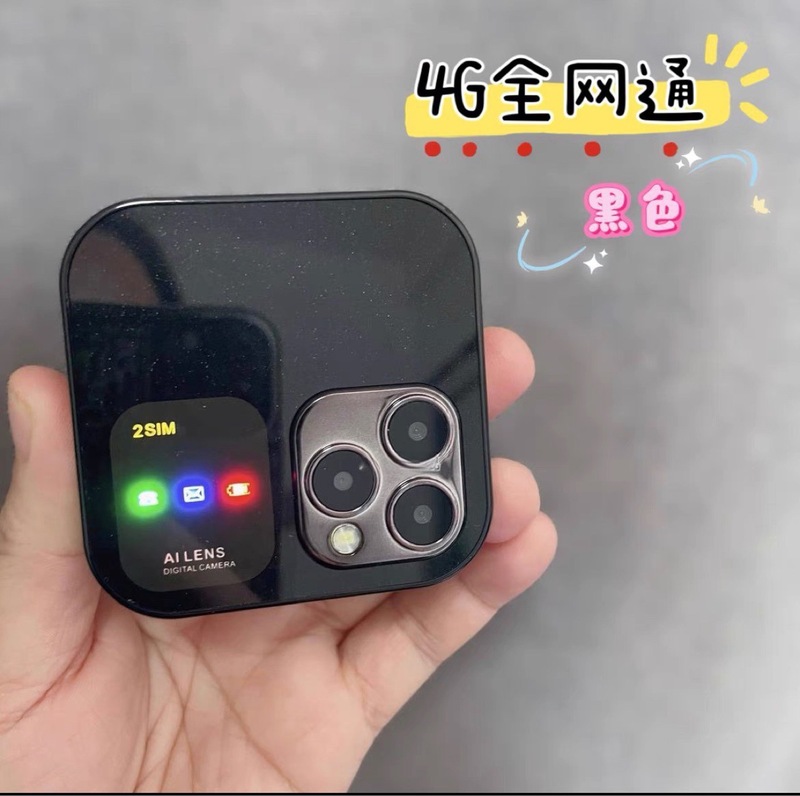 新しい折りたたみ携帯電話フルネットワーク 4G デュアル SIM デュアルスタンバイ i16promax フリップ非スマートボタン学生携帯電話|undefined