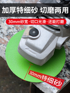 ✅ Slate Flat Grinding Cutting Blade Tile Stone Grinding Diamond Saw Blade Trimming Chamfering Cutting God