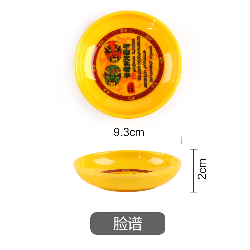103 Flavor Disc-Face Makeup 10 pieces
