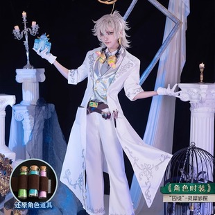 第五人格cos服囚徒灵犀妙探cosplay服装游戏稀世时装全套服装-阿里巴巴