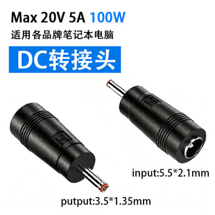 dc�����^35135�Pӛ����X�Դ�m����DC�D���^5521�m������A�T