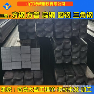 方铁45号冷拉方钢实心42crmo冷拔方棒折弯热轧方钢轨道方钢条非标-阿里巴巴