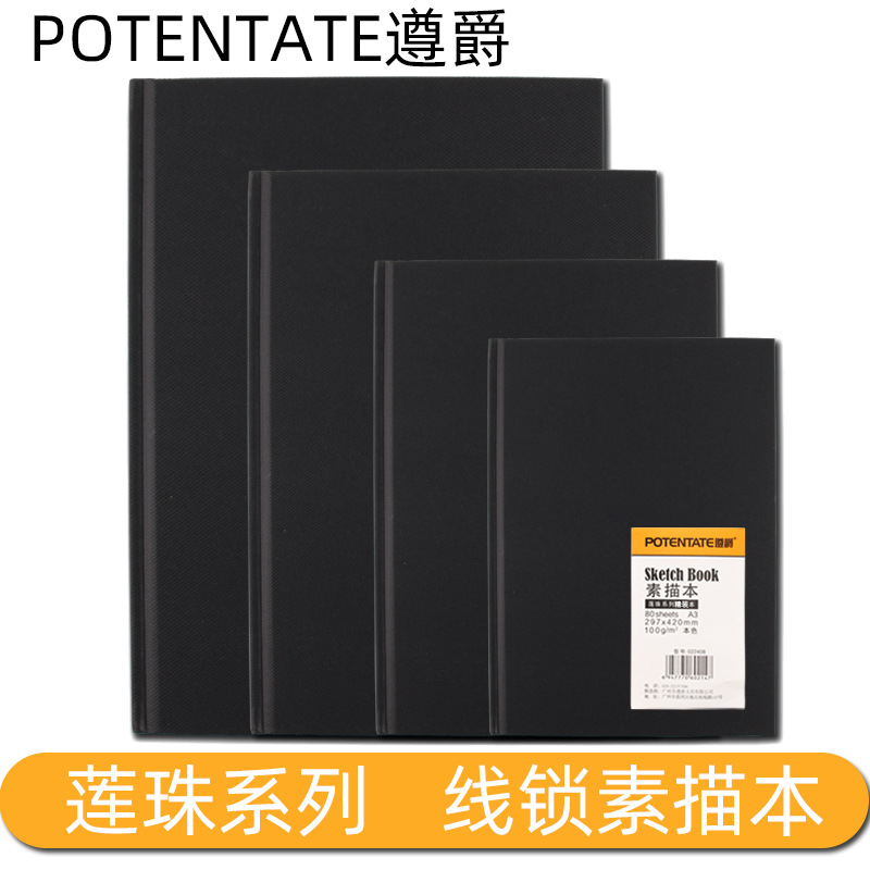 Potentate zunjue sketch libro A4/A3/A5/A6 Lotus cuentas pegamento serie interior página 100g dibujo libro