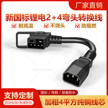 ������2+4�D���^�������늘��D���^ �ŵ�늄�܇����D�Q��