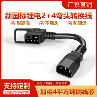 2+4D^늘D^ ŵ늄܇DQ