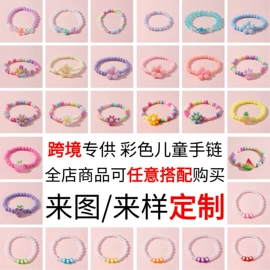 儿童手饰;首饰套装;儿童项饰