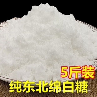 ���|�d����5�� ɢ�b����ɰ��ʳ�Ïͺ��޻��������{ζƷԭ�ϰ��]