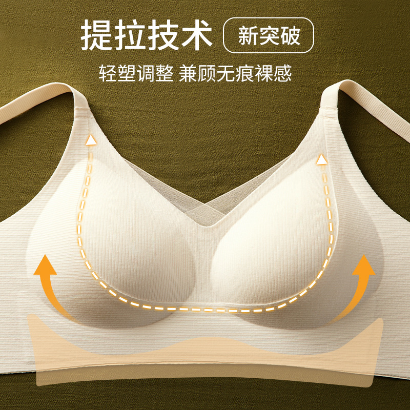 Nuevo estilo lijado, lijado, hermosa espalda, piel cálida, sujetador cálido, mujeres, reunida, copa fija, sujetador sin costuras, mujeres