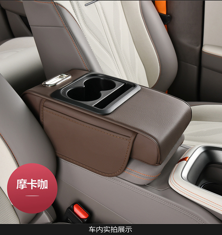 High-Elastic Memory Foam Tissue Storage Box, Water Cup Holder, Multi-Functional Nappa Leather Car Armrest Box Pad, Storage Box