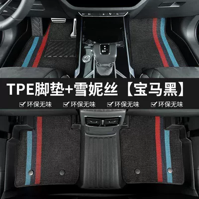 Modelə uyğun ayaqaltı: Blue Mountain Seven-Seater Full Car Environmentally - 24-models-of-blue-mountain-car-with-three-rows-double-layer-tpe-foot-pad-bmw-black-snow-silk
