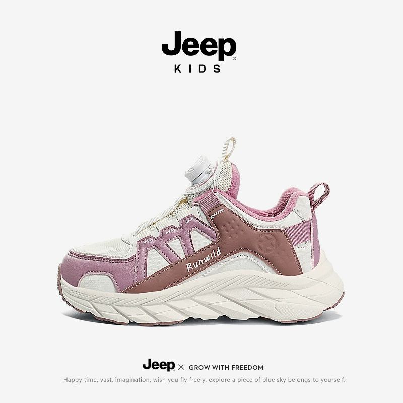 Коллекция Jeep Kids 2023: Теплая демисезонная спортивная обувь для мальчиков - Стильная и удобная обувь