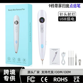 电热护膝护腰;电热毯/垫;电子美容仪