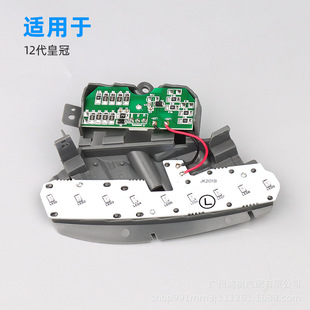 �m��12���ʹں�β������ 05-09��ʹں���β�� ��܇��x܇LED����