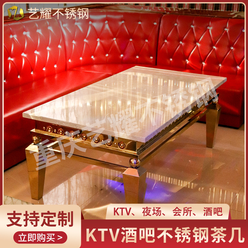 现代简约金属骨架人造石茶几方形玻璃夜店 KTV酒吧会所茶几可定制