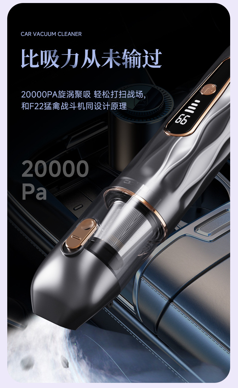 Digital Display Screen Car Vacuum Cleaner, Car and Home Handheld Wireless Multi-Functional Super Powerful Suction Mini Vacuum Cleaner