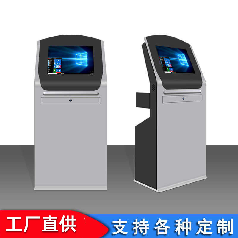 Industrial Control Cabinet Touch All-In-One Machine Workshop Machine Tool Control Machine Dust-Proof Vertical Self-Service Query Terminal Service Cabinet