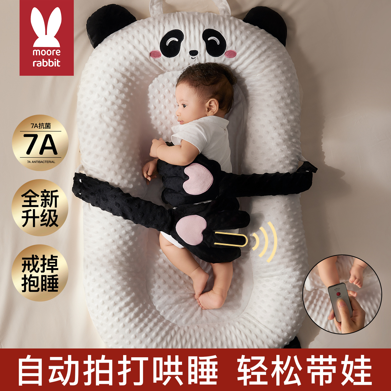 Creative Bed-In-Bed Baby Newborn Baby Soothing Bed Anti-Vomiting Sleep Coaxing Patting Soothing Palm Lying Sleeping God