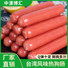 香肠台湾风味热狗肠烤肠火腿肠空气炸锅食材火锅烧烤批发