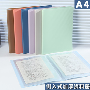 �����Y�σ�A4����ļ��A͸���������ppԇ�혷�V�AA3420/30/40/60