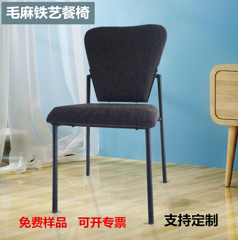 批发简约毛麻铁艺餐椅民宿户外婚庆礼堂餐厅椅子靠背dining chair