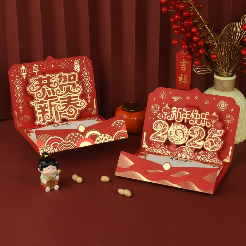 2025 Новогодние открытки Счастливый Новый год Карты Корпоративная личная реклама Карты Карты Карты Новогоднего Года Змеи