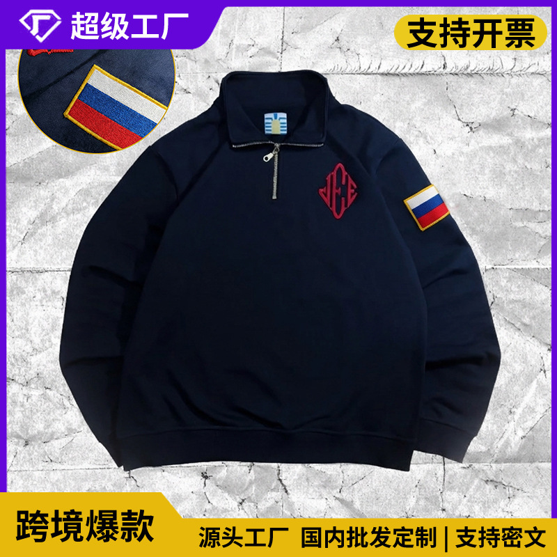 2026 New American Retro Style Lapel Sweatshirt for Men, Trendy Brand Embroidered Baseball Jacket, Loose Fit, Unisex Couple Style 2026 New American Retro Style Lapel Sweatshirt for Men, Trendy Brand Embroidered Baseball Jacket, Loose Fit, Unisex Couple Style