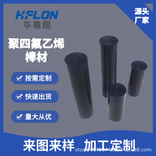 ʯī���� PTFE �� ��ɫ�F������ ��ĥ�͸ߜ�