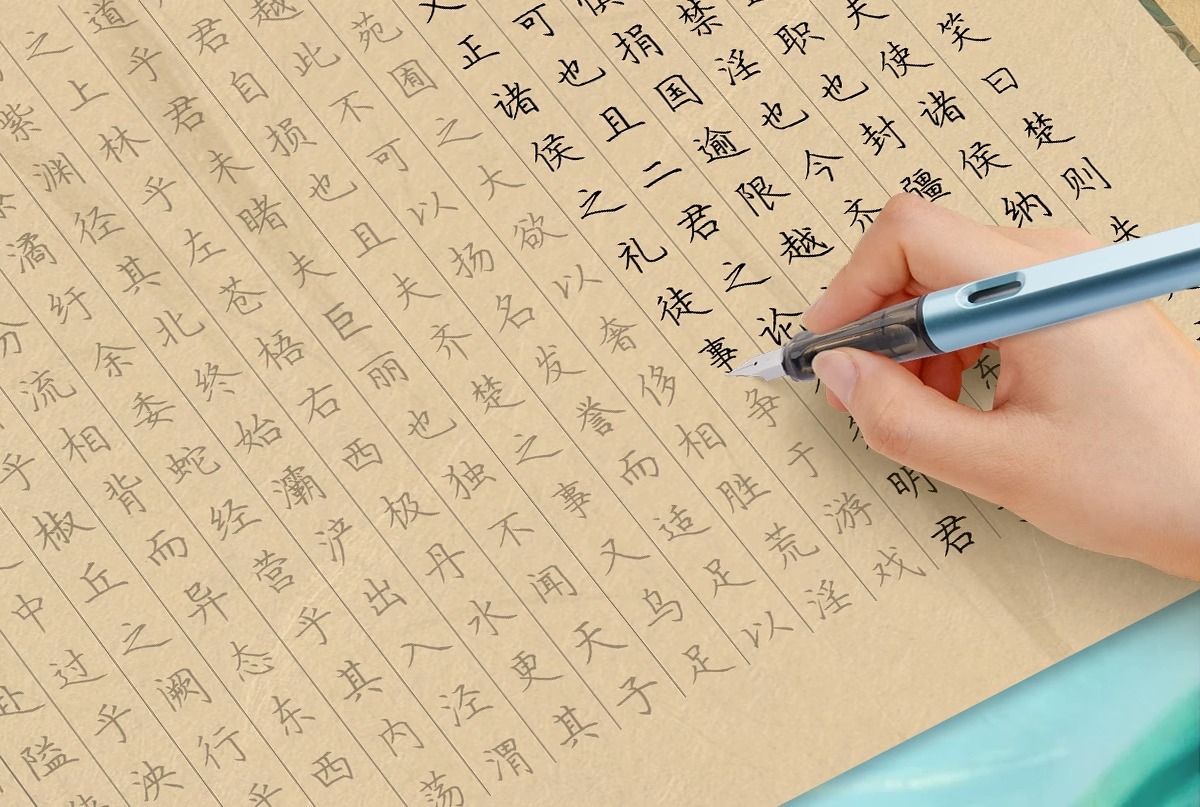 【中国直邮】 六品堂 长卷轴字帖 5张套装 送钢笔 临摹练字 成人正楷 硬笔书法 送礼 礼品