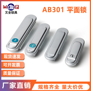 AB302�i������iAB301����ʽ�Cеƽ���iAB303�O���T�i�C��C���i