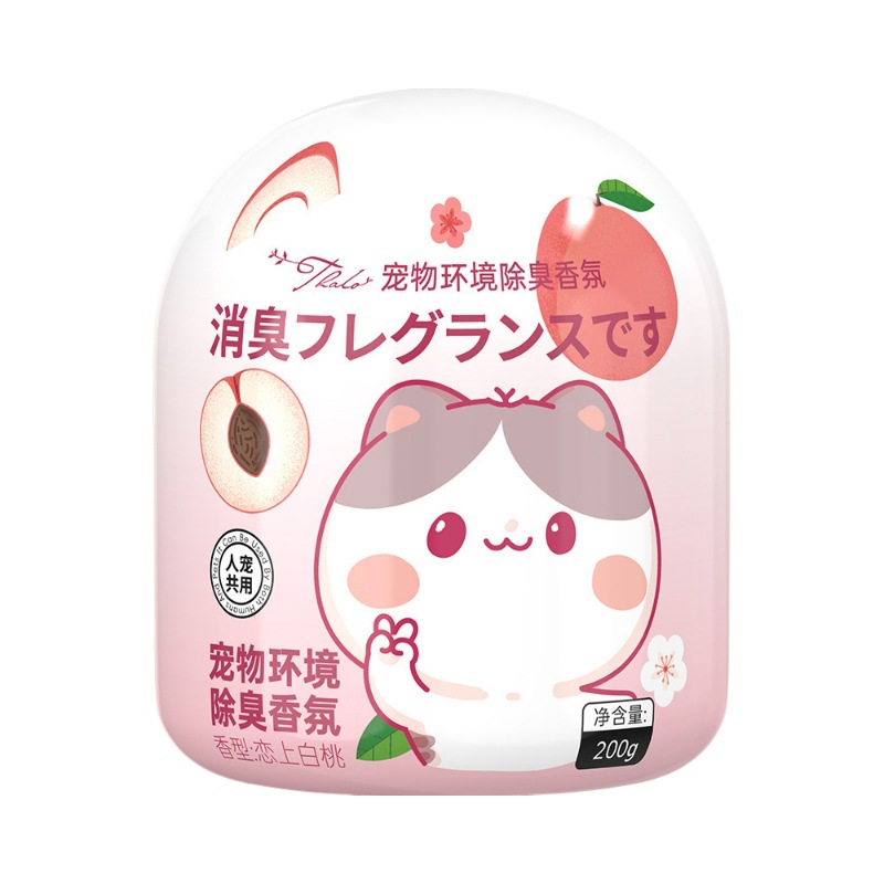 Desodorante perfumado para mascotas aire fresco bálsamo sólido inodoro perfumado armario desodorante perfumado perfumado duradero