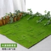 Big wave moss