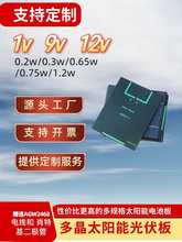 太陽能配件附件穩壓模塊單多晶太陽能板光伏板鋰電池充電模塊