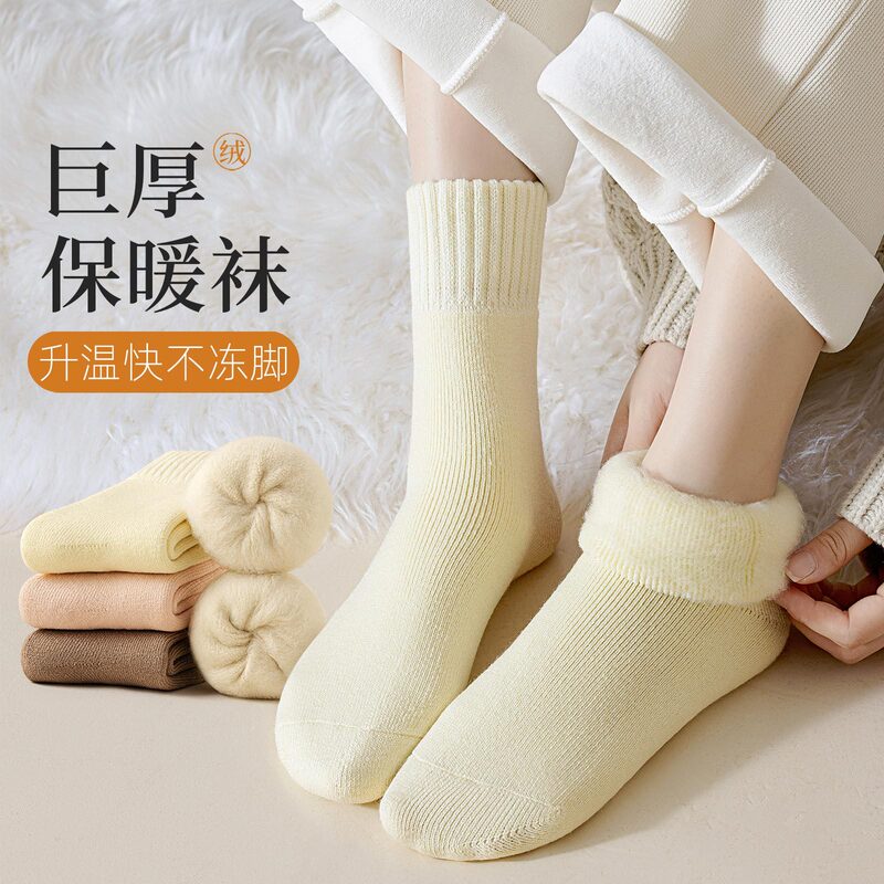 Autumn and winter women's socks thick warm soft solid color tube socks all-match casual women's socks cashmere home socks