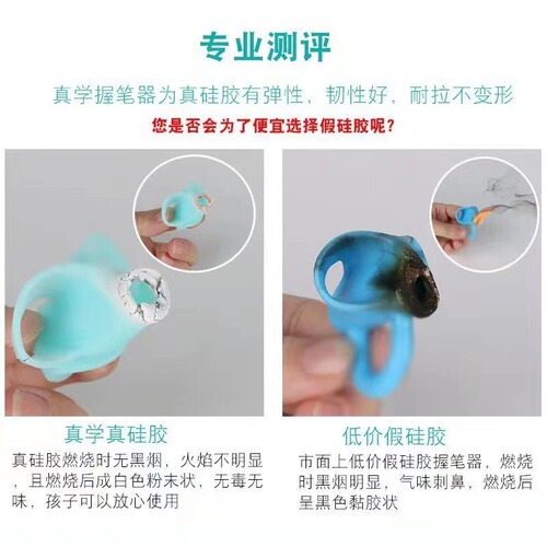 Pen holder writing device for primary school children to correct hand holding and writing posture for beginners to correct finger pen shape holding pen