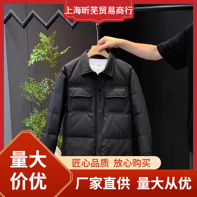 Men's winter down jacket