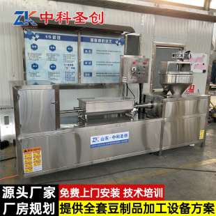 ȫ�Ԅ����u�C �๦�ܶ������u�O�� �пƶ���Ʒ�ӹ����u�C