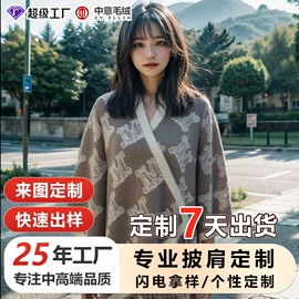 毛呢;披肩;其他毛纺面料