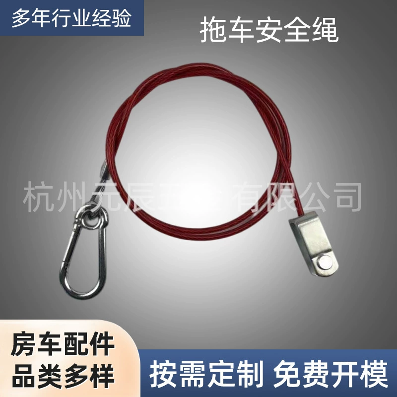 Безопасность буксировочного троса