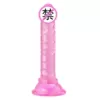 Manual suction cup dildo (pink) in bag