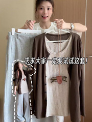 大码胖妹妹通勤百搭咖色长袖防晒开衫外套女早秋季内搭背心两件套