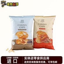 印度尼西亚进口 莱纳木薯片138g 网红爆款休闲膨化零食便利店进货