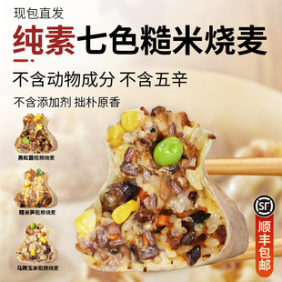 �ֹ����؟�������¶������ɫ���״ּZ���u���Ʒ��ʳ�����S���]