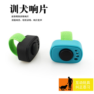 Pet Trainer Thumb Trainer Sound Interactive Sounder Dog Trainer Cat and Dog Universal Mini Clicker