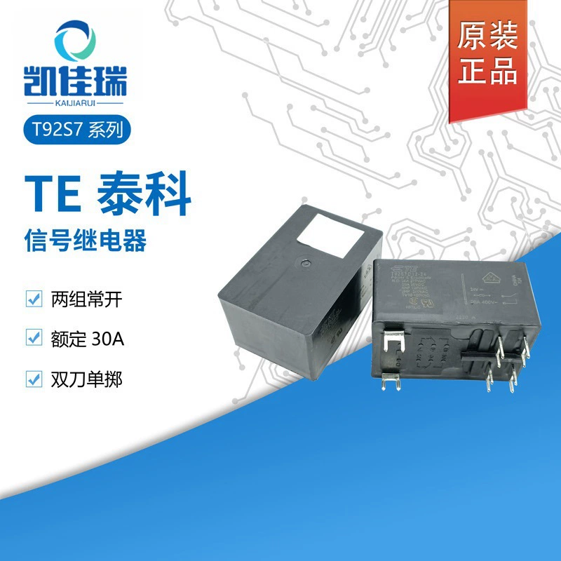 Оригинальное реле TE Tyco T92S7D12-12/- 1.2kg группа, нормально разомкнутая, 30А, контактная нагрузка, двухполюсное, однополюсное