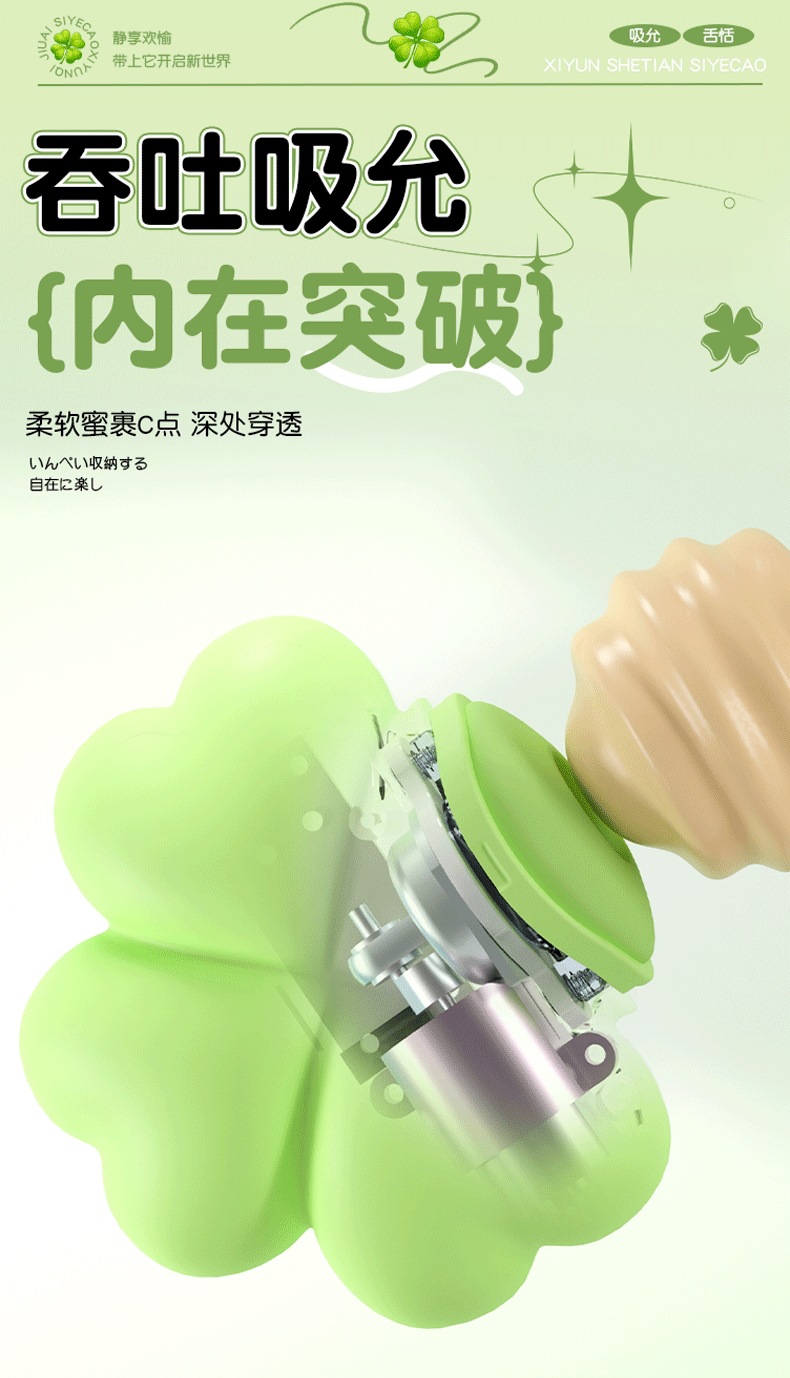 Wearable App-Controlled Vibrator for Women, Quiet Silicone Clover Design, Wireless Remote — detail image 21