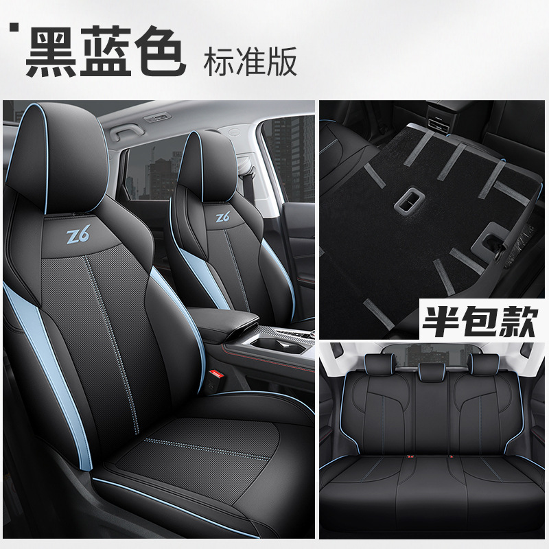 DJGY-[블랙 앤 블루] 스탠다드 에디션 리어 하프백